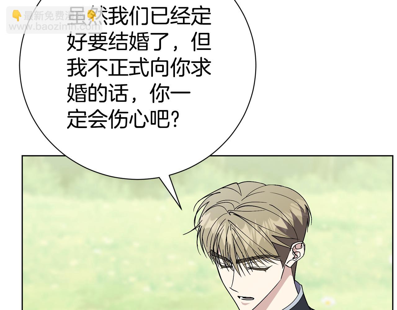 第88话 不接受拒绝(1/5)-第89话