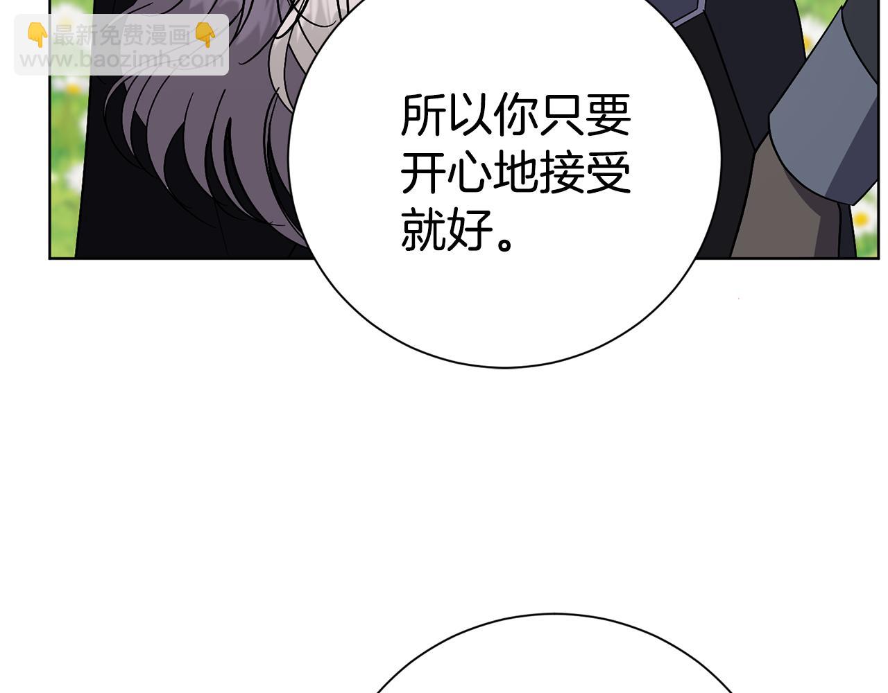 第88话 不接受拒绝(1/5)-第89话