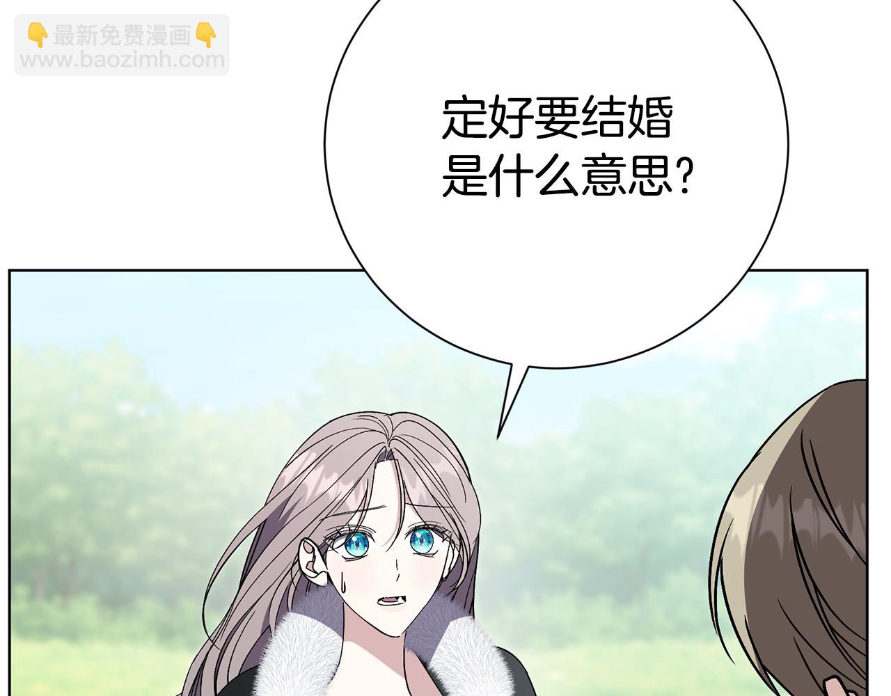 第88话 不接受拒绝(1/5)-第89话