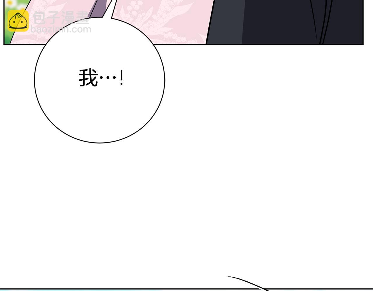 第88话 不接受拒绝(1/5)-第89话