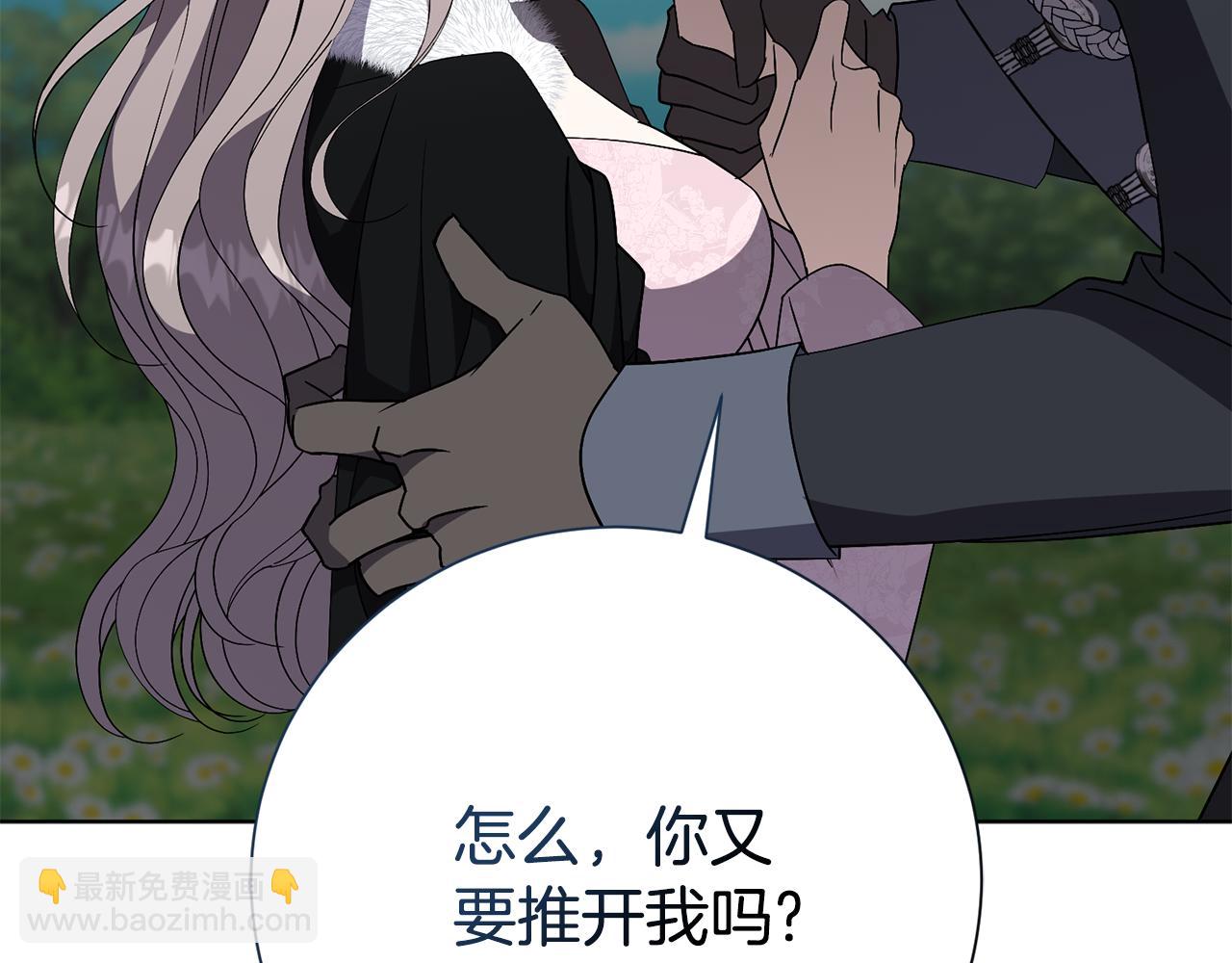 第88话 不接受拒绝(1/5)-第89话