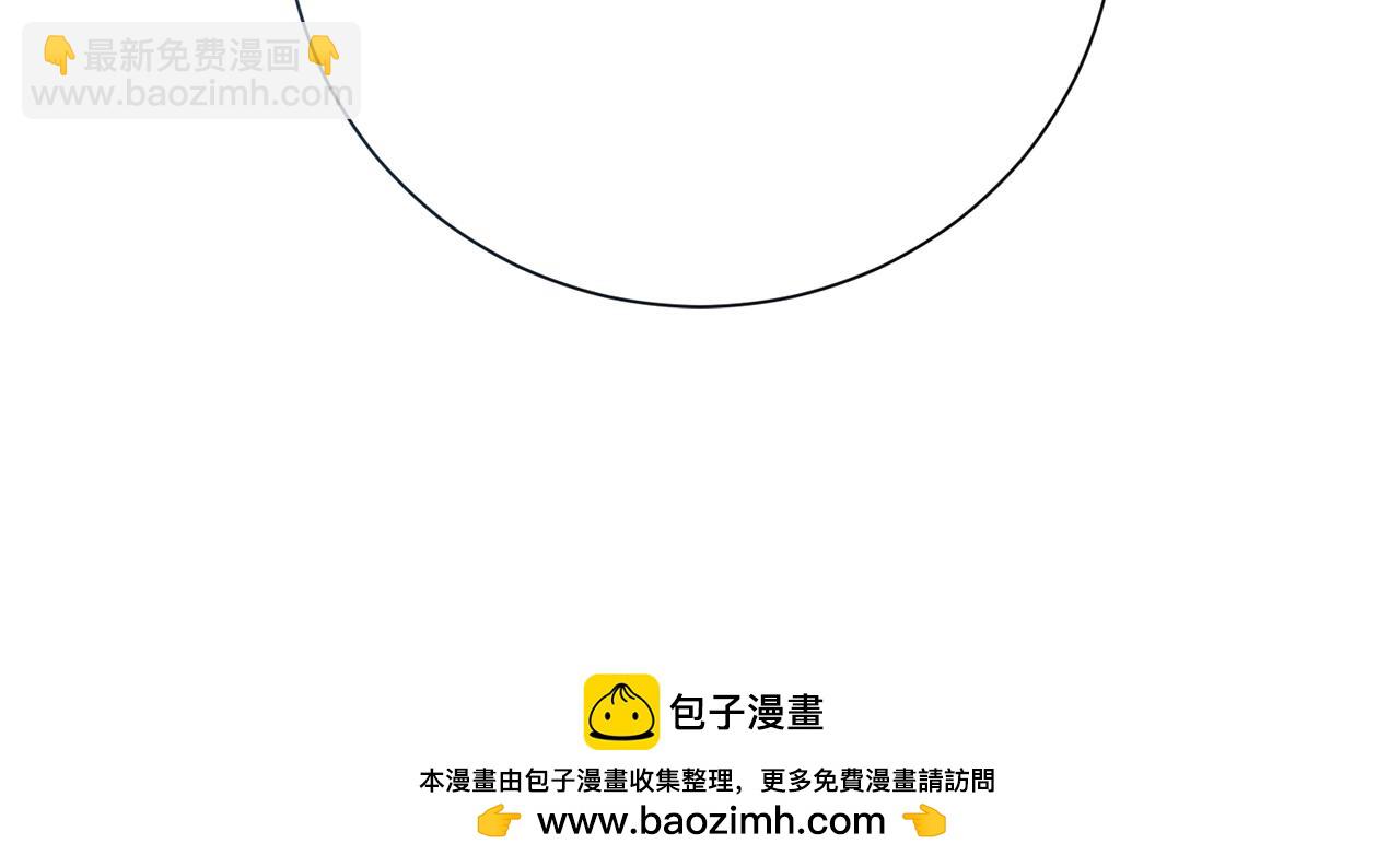 第88话 不接受拒绝(1/5)-第89话