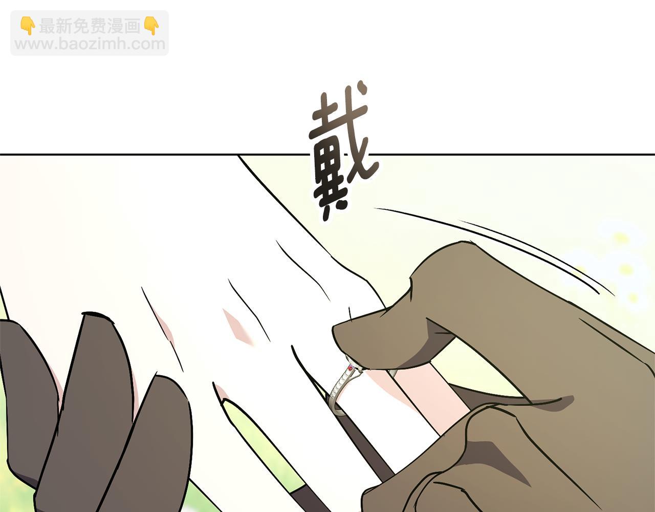 第88话 不接受拒绝(1/5)-第89话