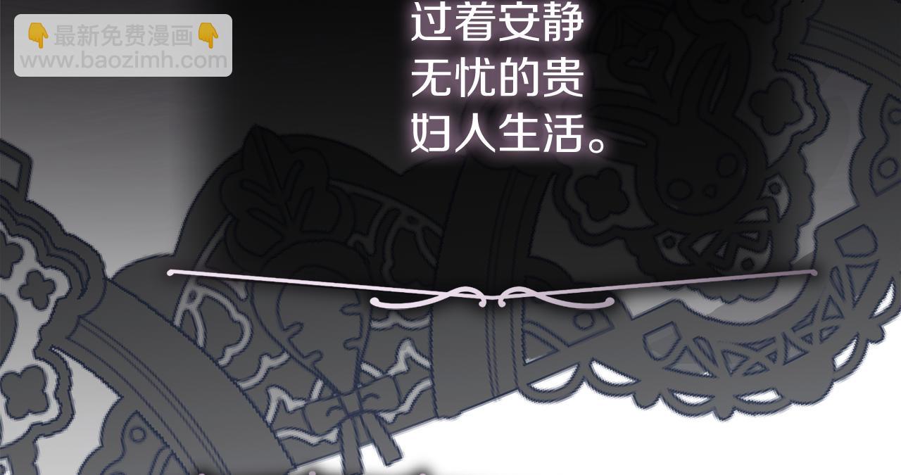 第90话 印章戒指(1/5)-第91话