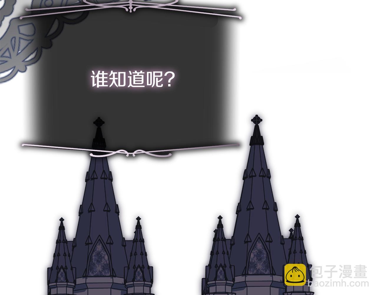 第90话 印章戒指(1/5)-第91话