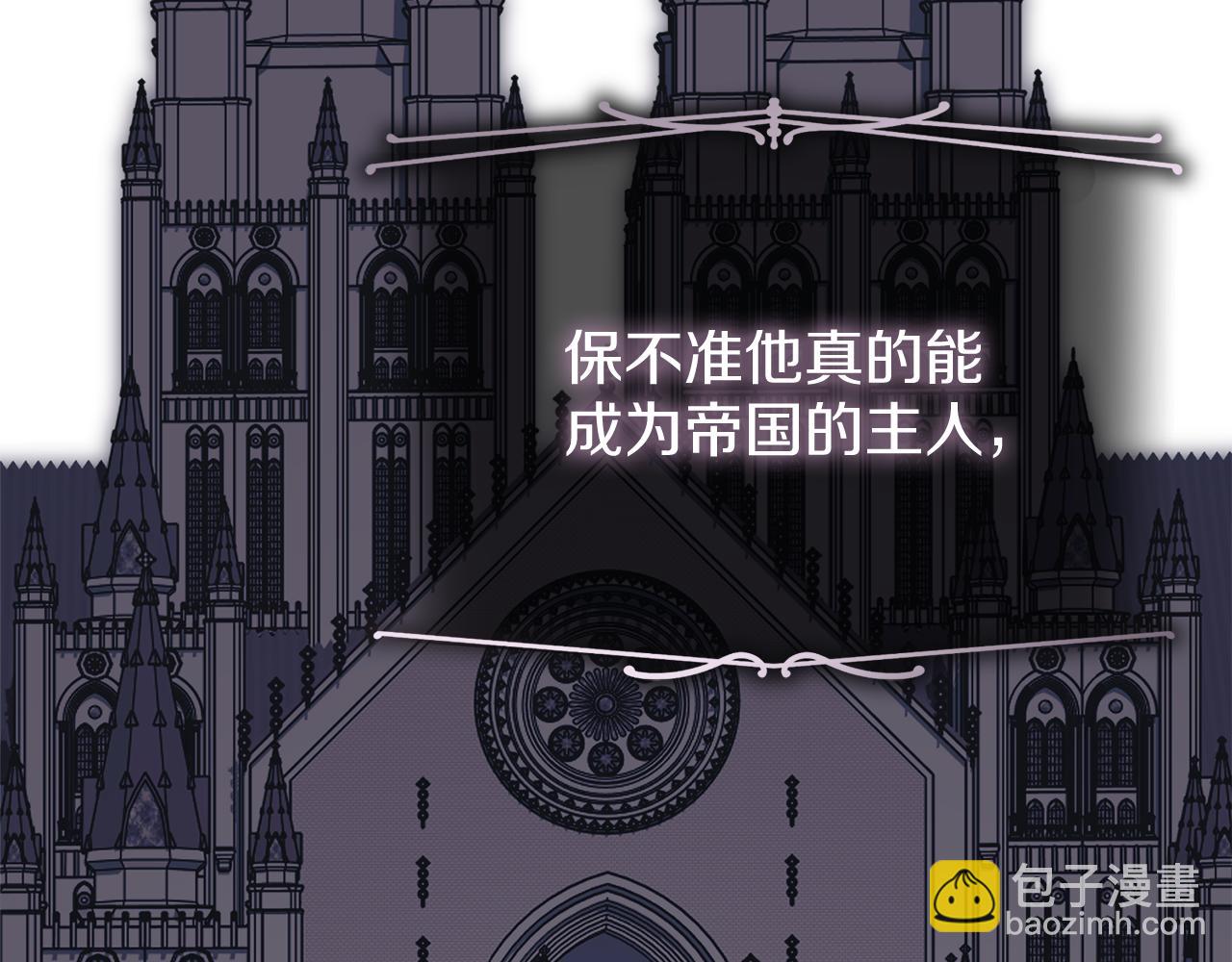 第90话 印章戒指(1/5)-第91话