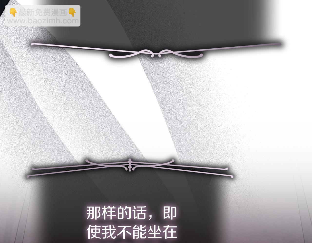 第90话 印章戒指(1/5)-第91话