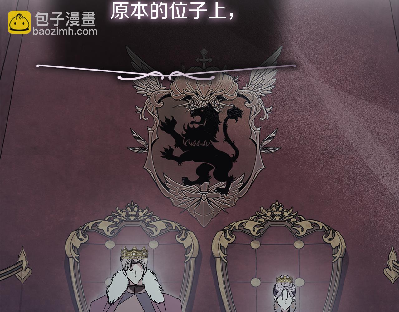 第90话 印章戒指(1/5)-第91话