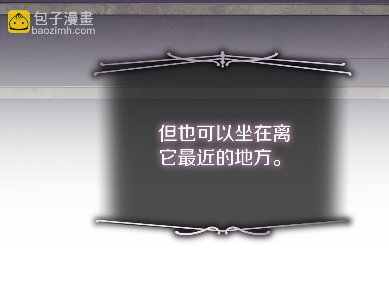 第90话 印章戒指(1/5)-第91话