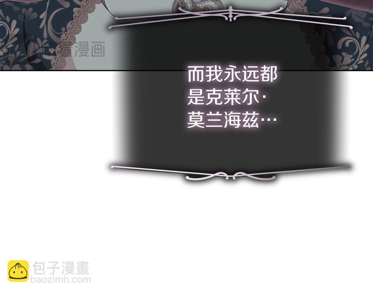 第90话 印章戒指(1/5)-第91话