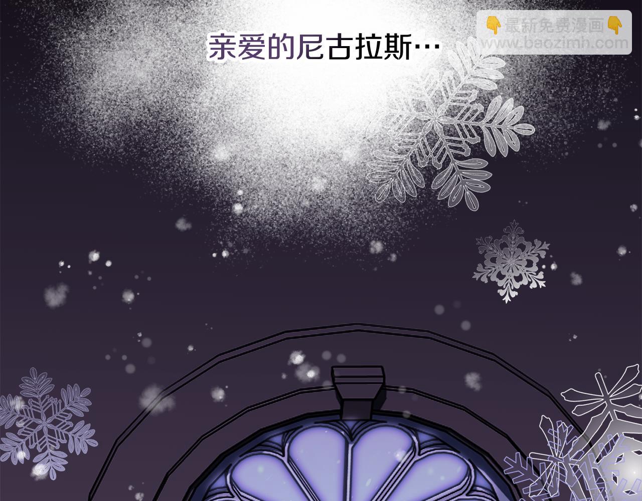 第90话 印章戒指(1/5)-第91话