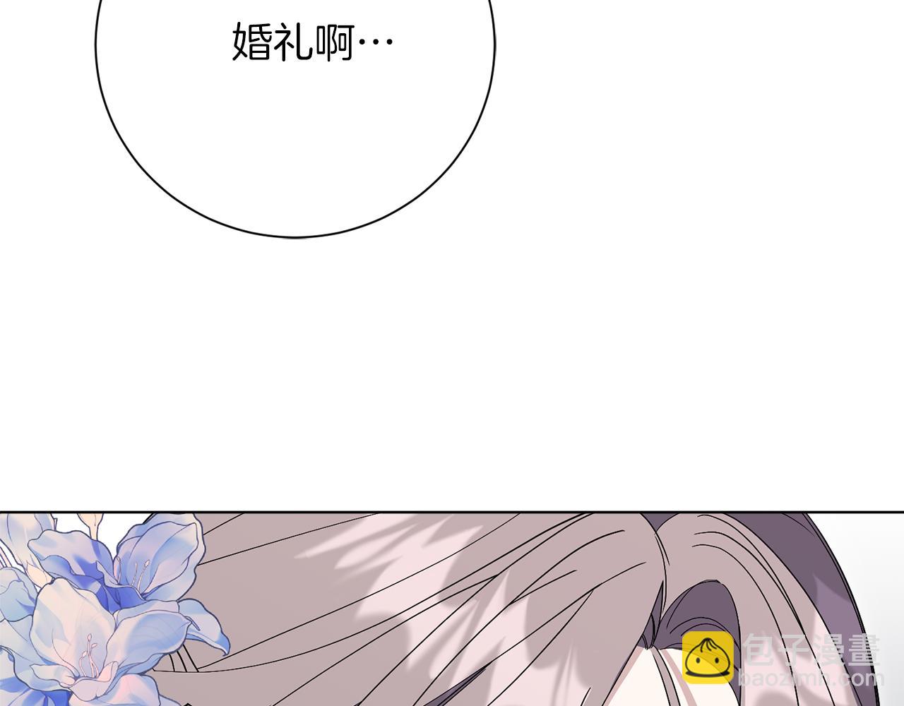 第90话 印章戒指(1/5)-第91话