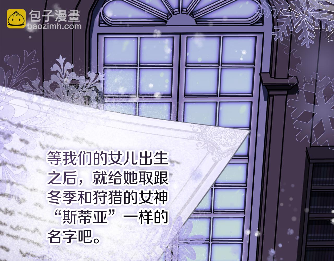 第90话 印章戒指(1/5)-第91话