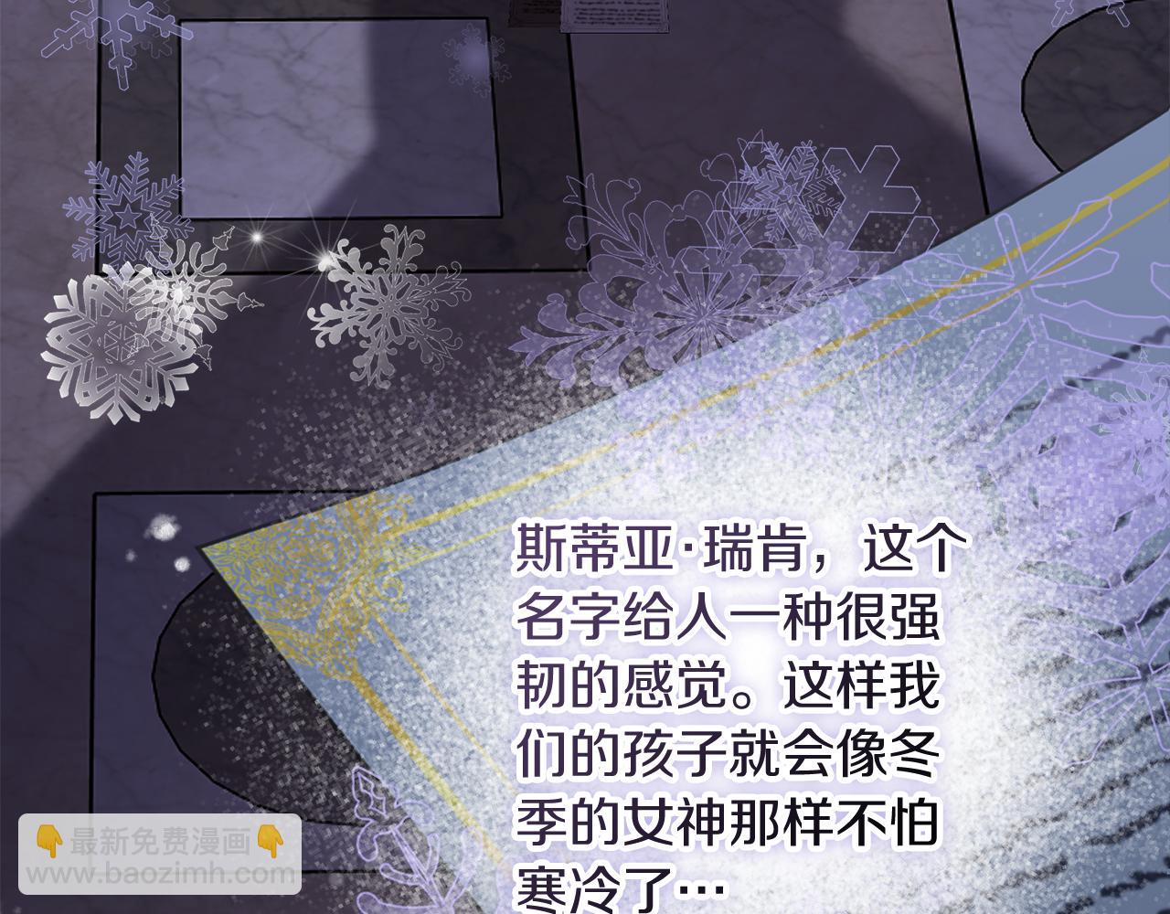 第90话 印章戒指(1/5)-第91话