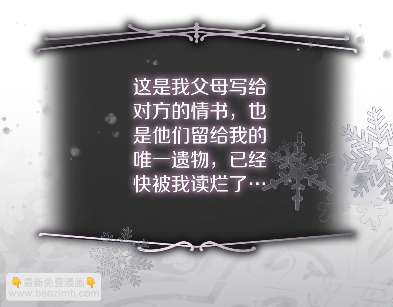 第90话 印章戒指(1/5)-第91话