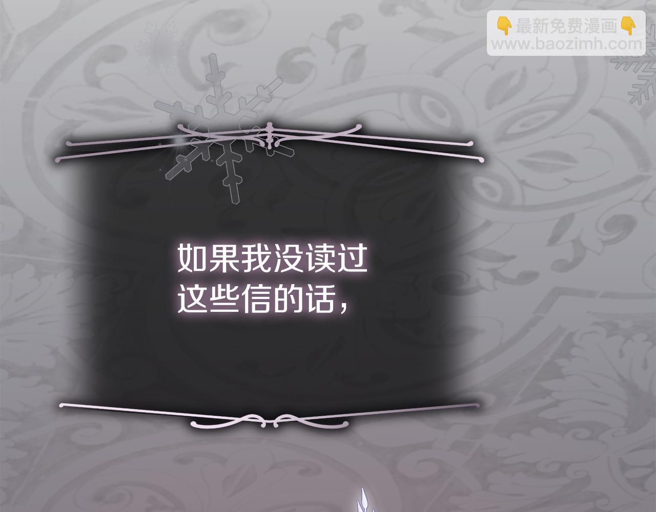 第90话 印章戒指(1/5)-第91话