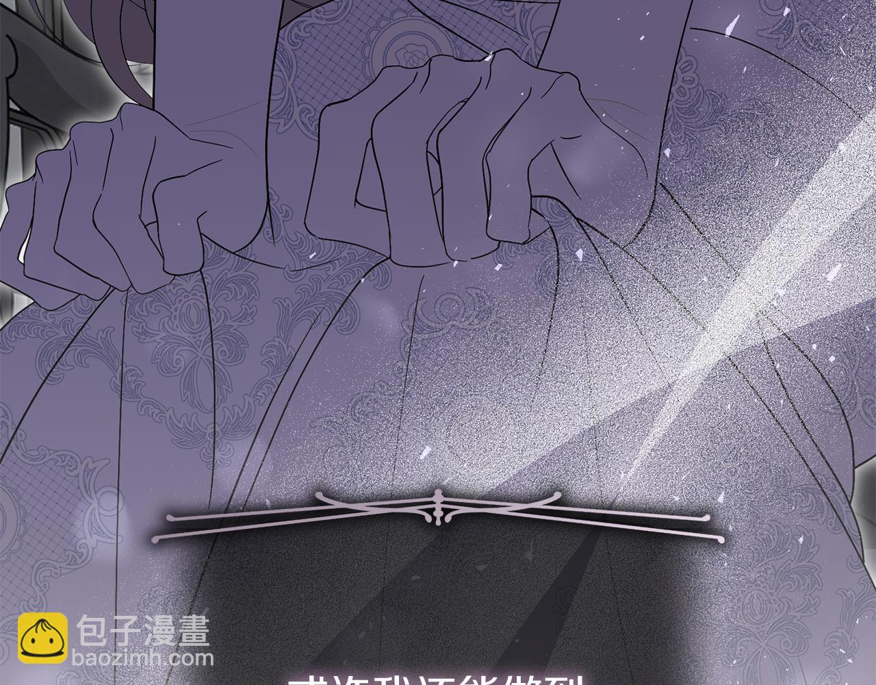 第90话 印章戒指(1/5)-第91话