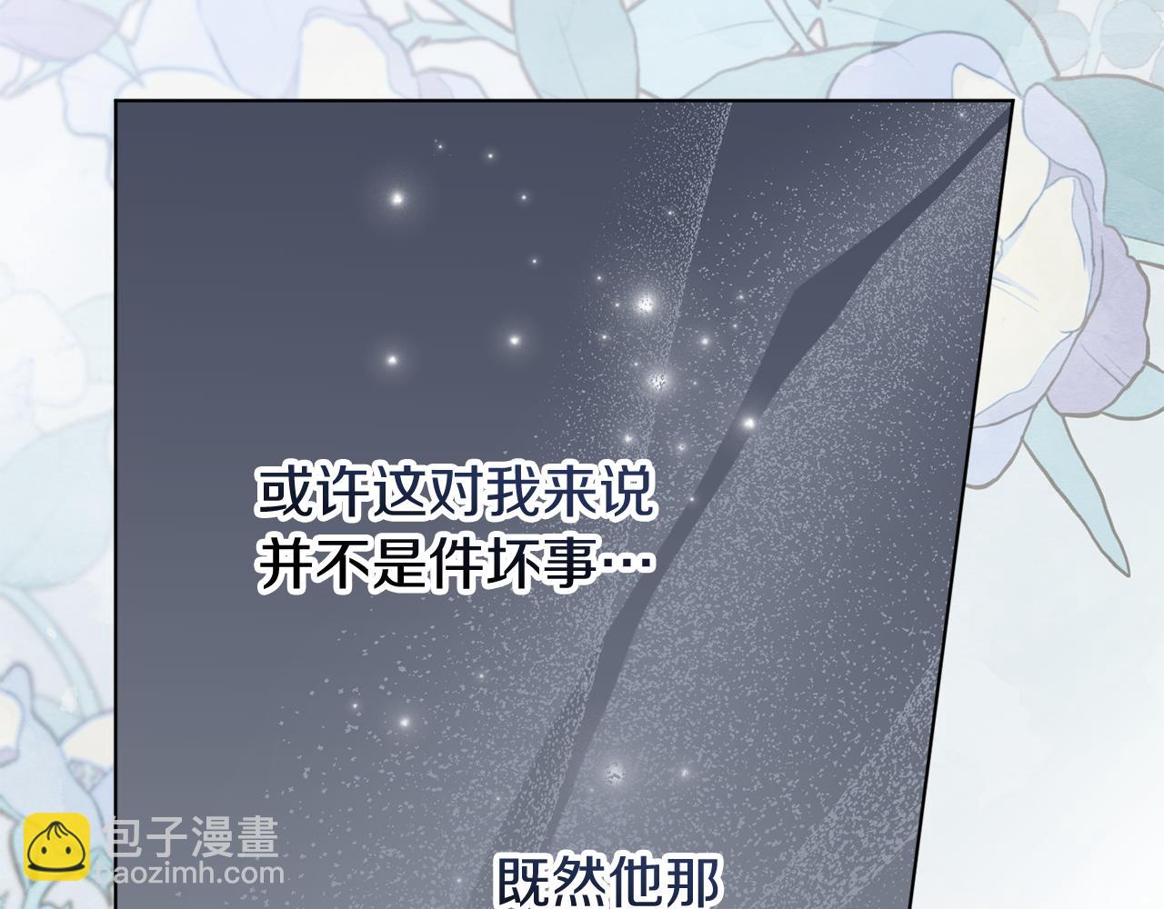 第90话 印章戒指(1/5)-第91话