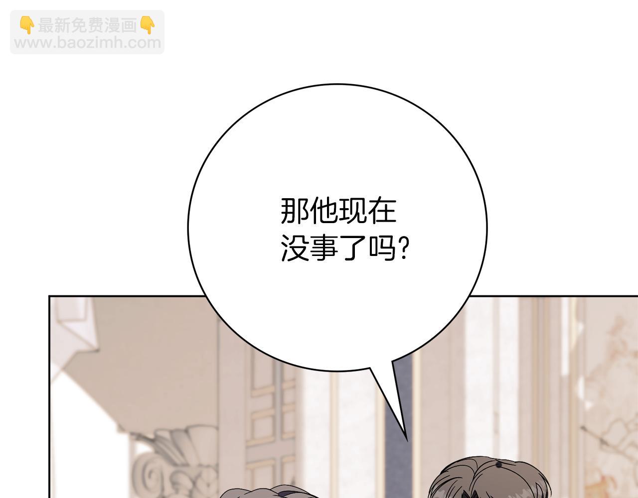 第92话 他都知道(1/5)-第93话