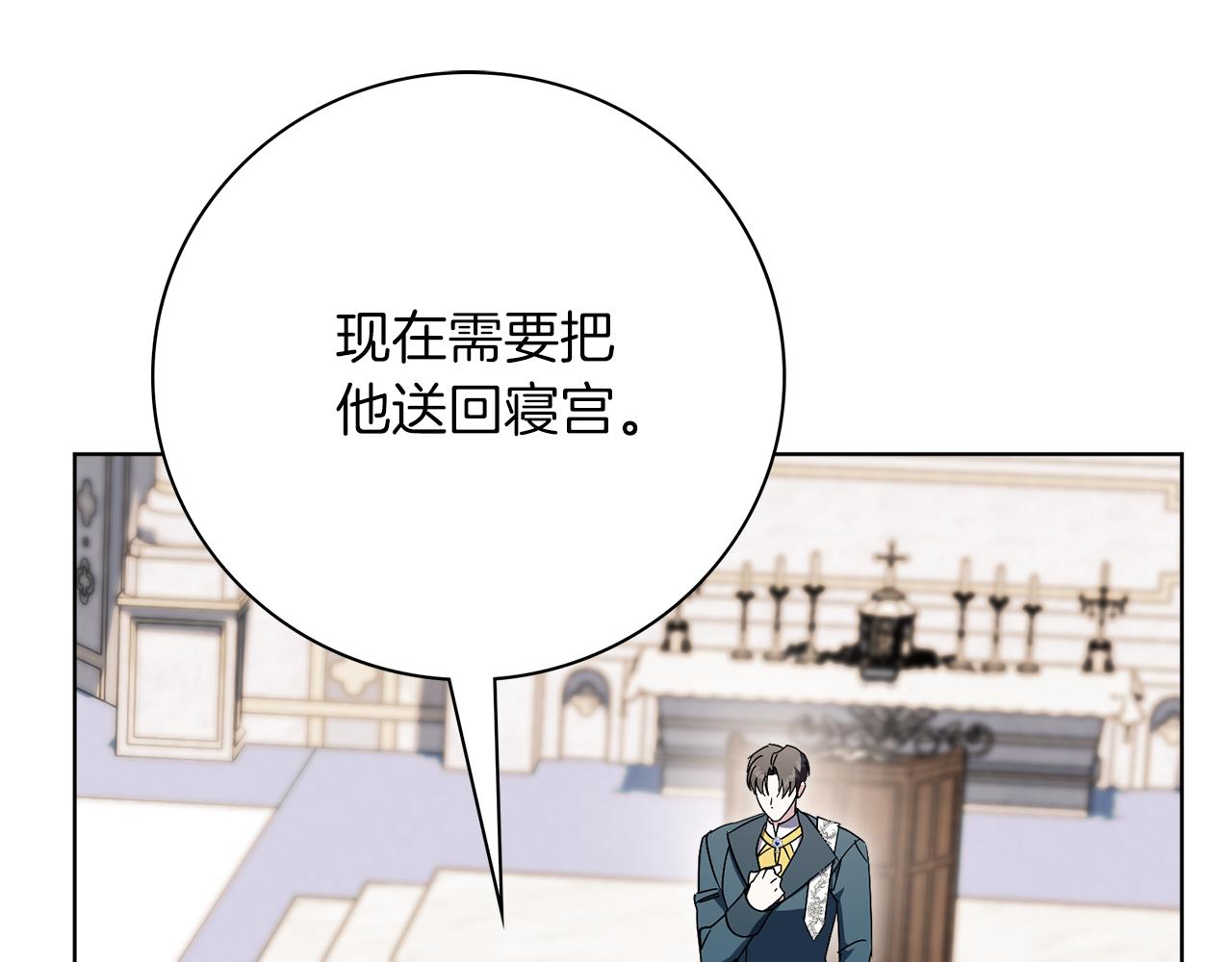 第92话 他都知道(1/5)-第93话