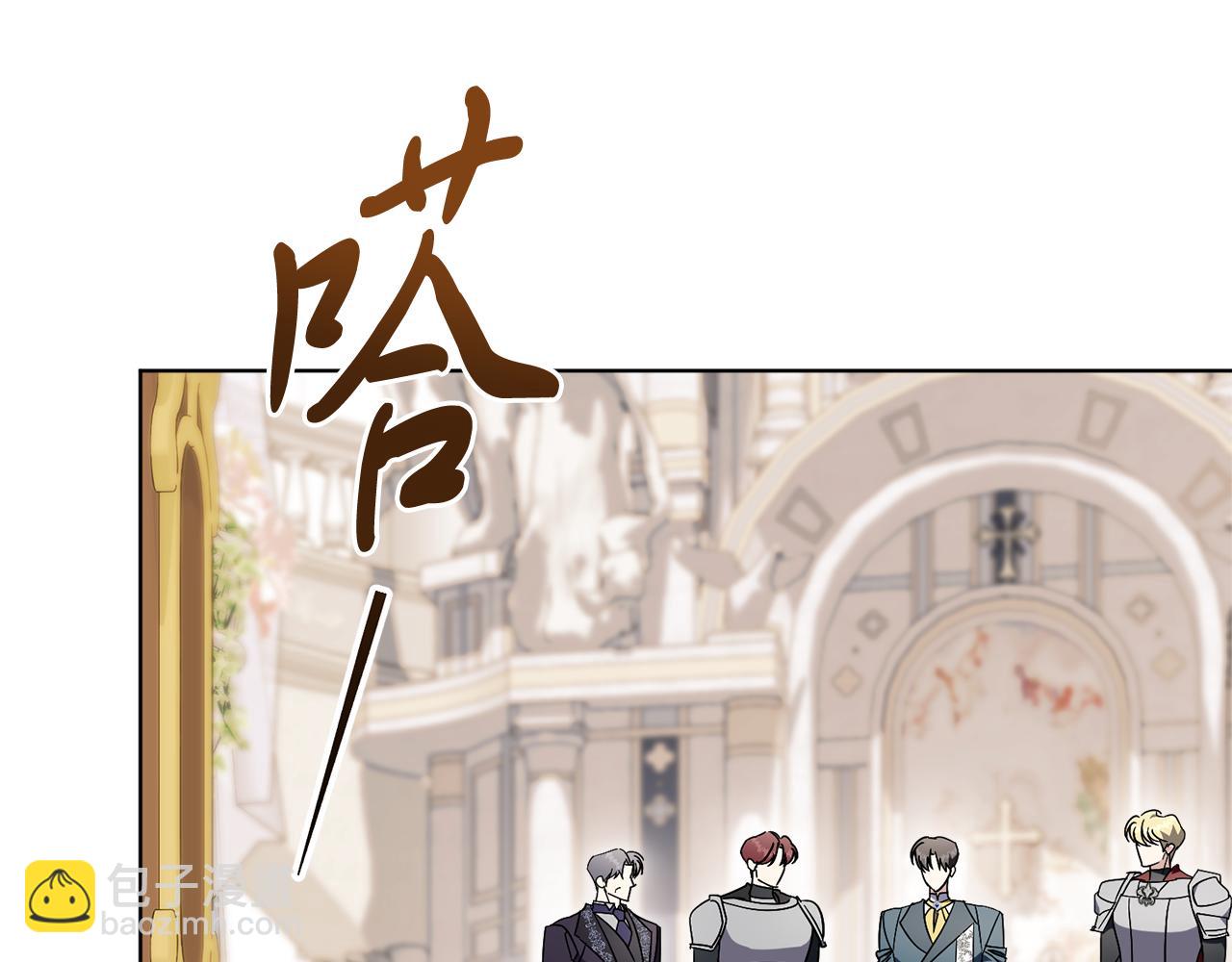 第92话 他都知道(1/5)-第93话