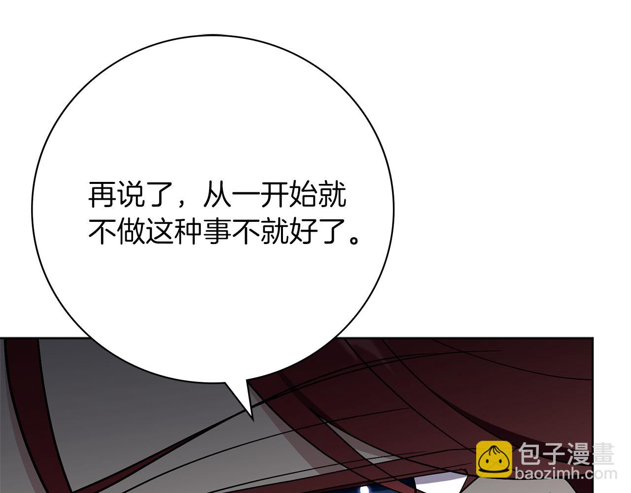 第92话 他都知道(1/5)-第93话