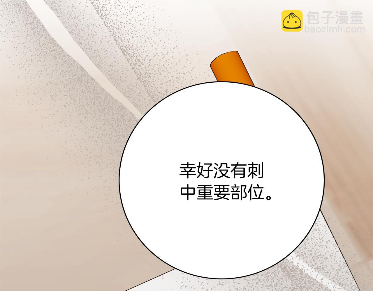 第92话 他都知道(1/5)-第93话