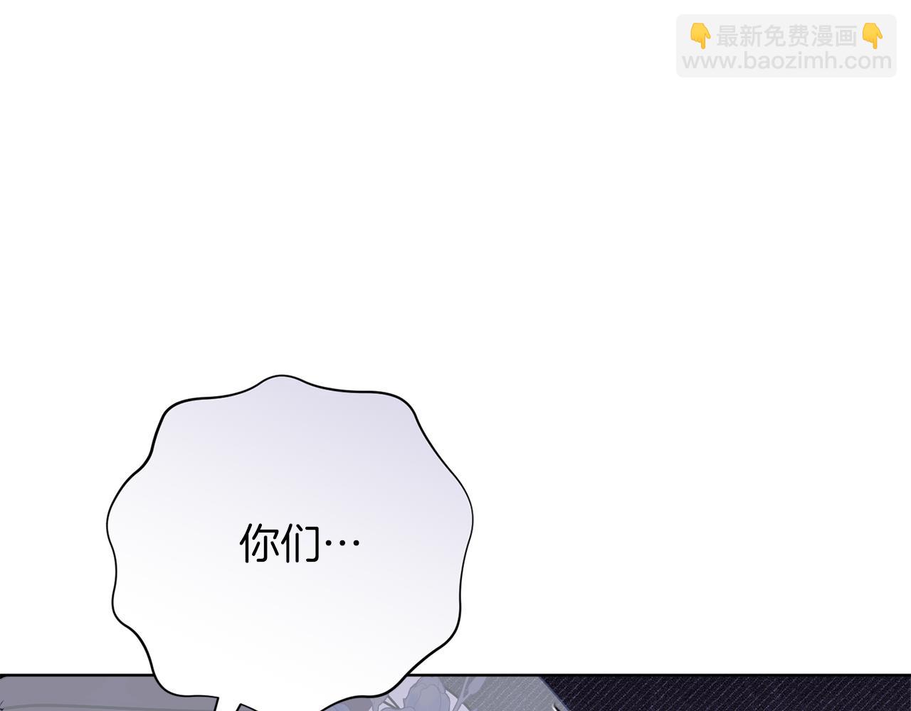 第92话 他都知道(1/5)-第93话