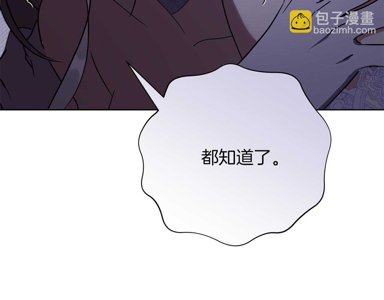 第92话 他都知道(1/5)-第93话