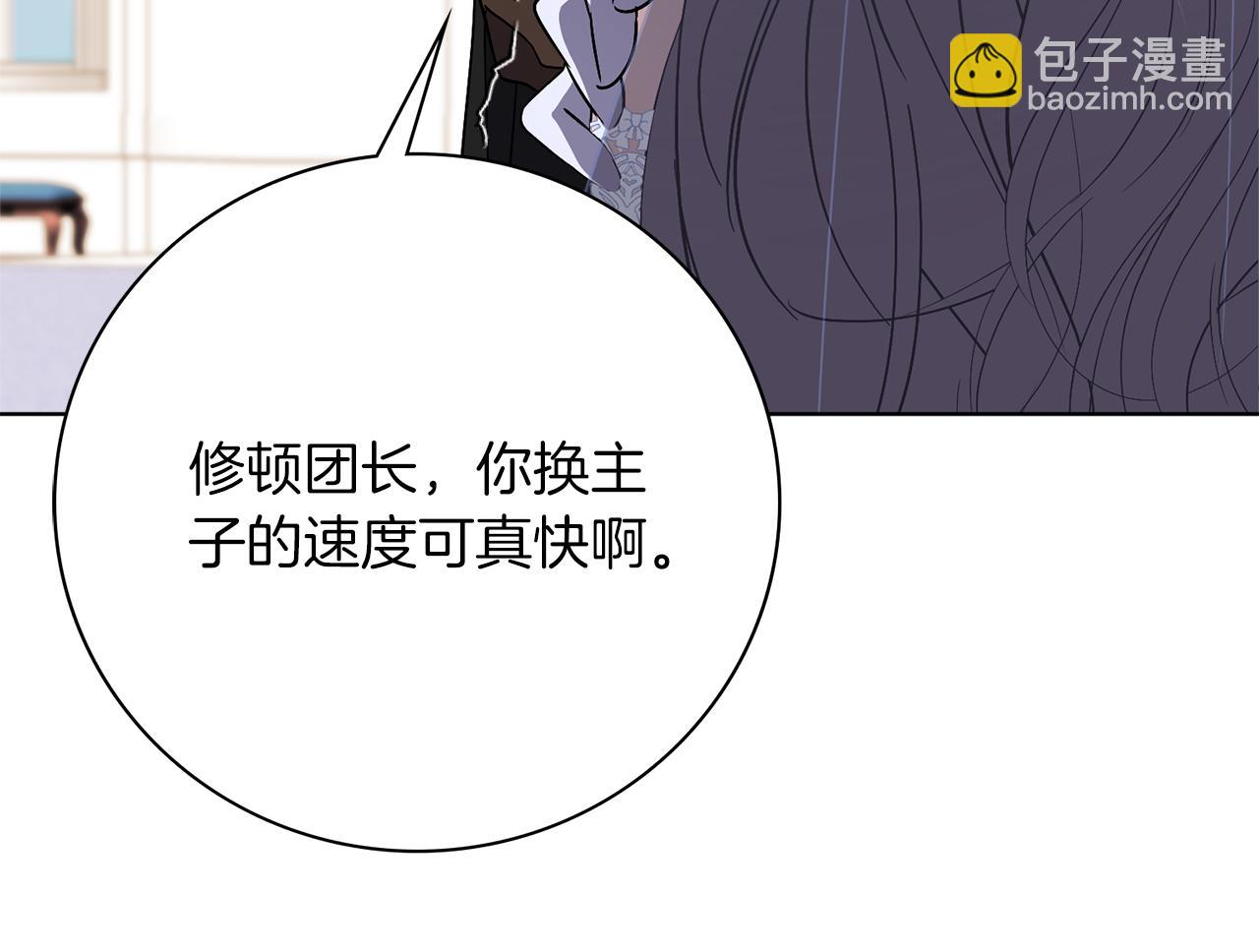 第92话 他都知道(1/5)-第93话