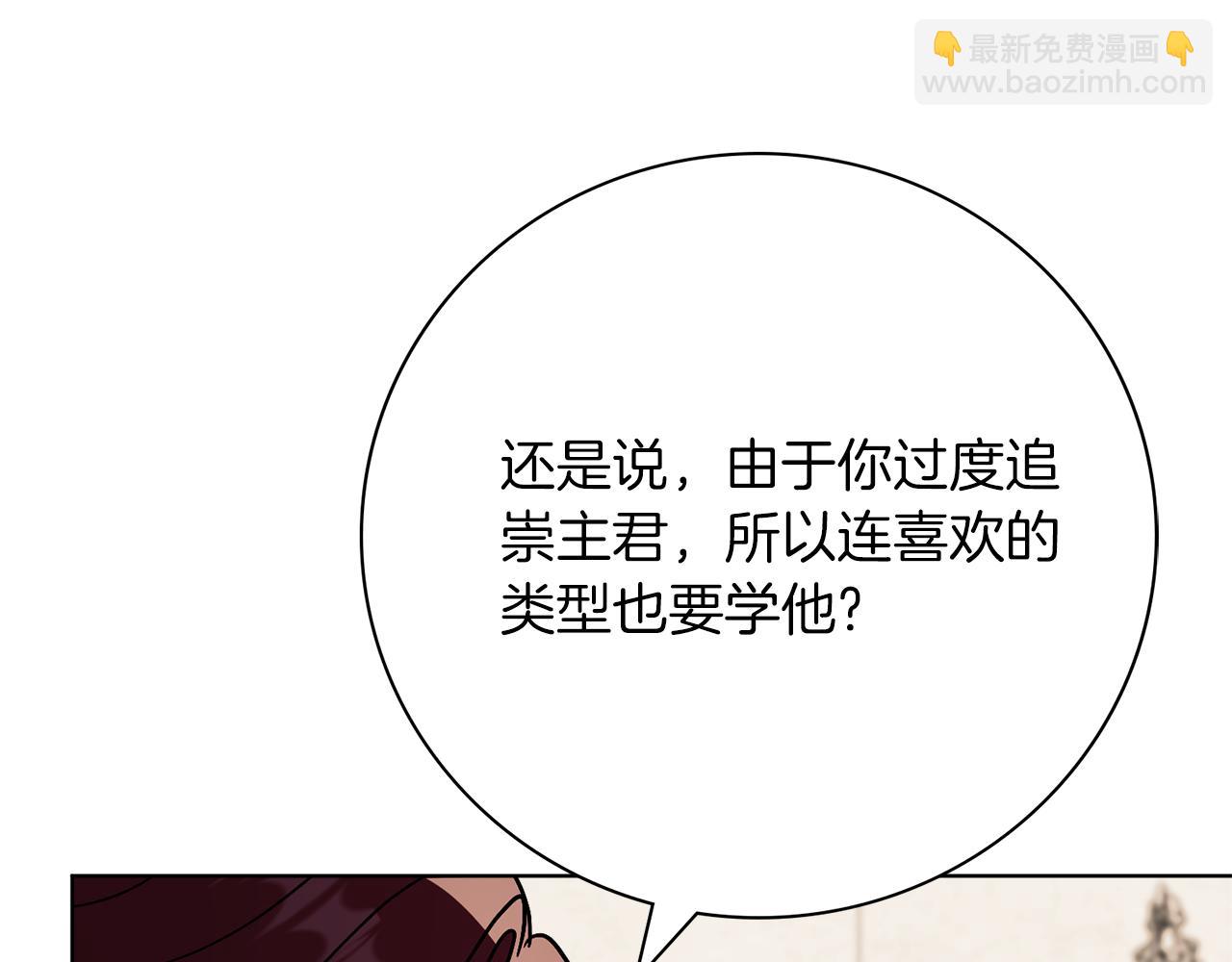 第92话 他都知道(1/5)-第93话