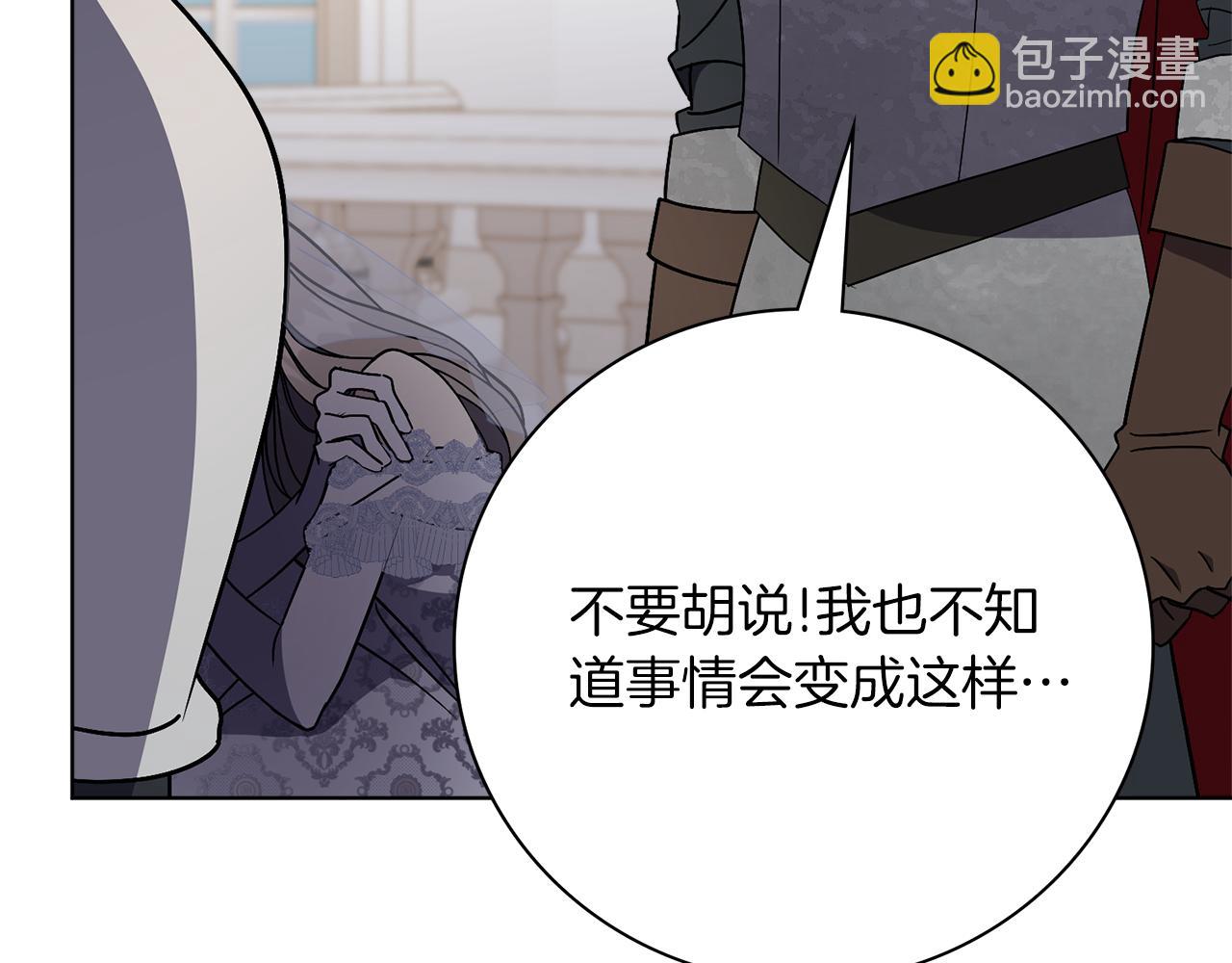 第92话 他都知道(1/5)-第93话