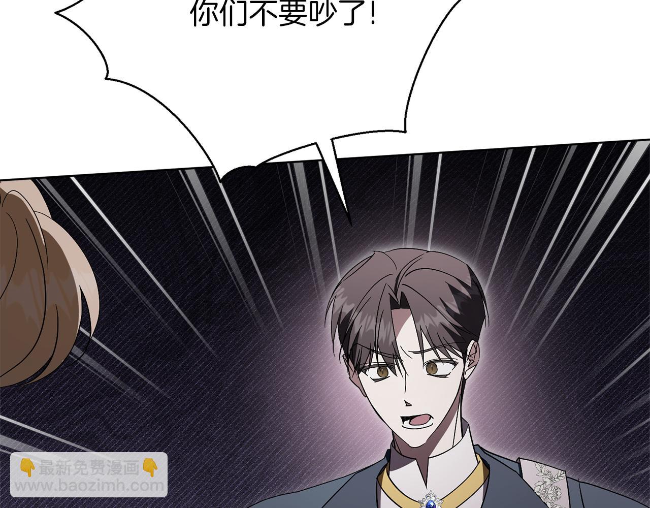 第92话 他都知道(1/5)-第93话