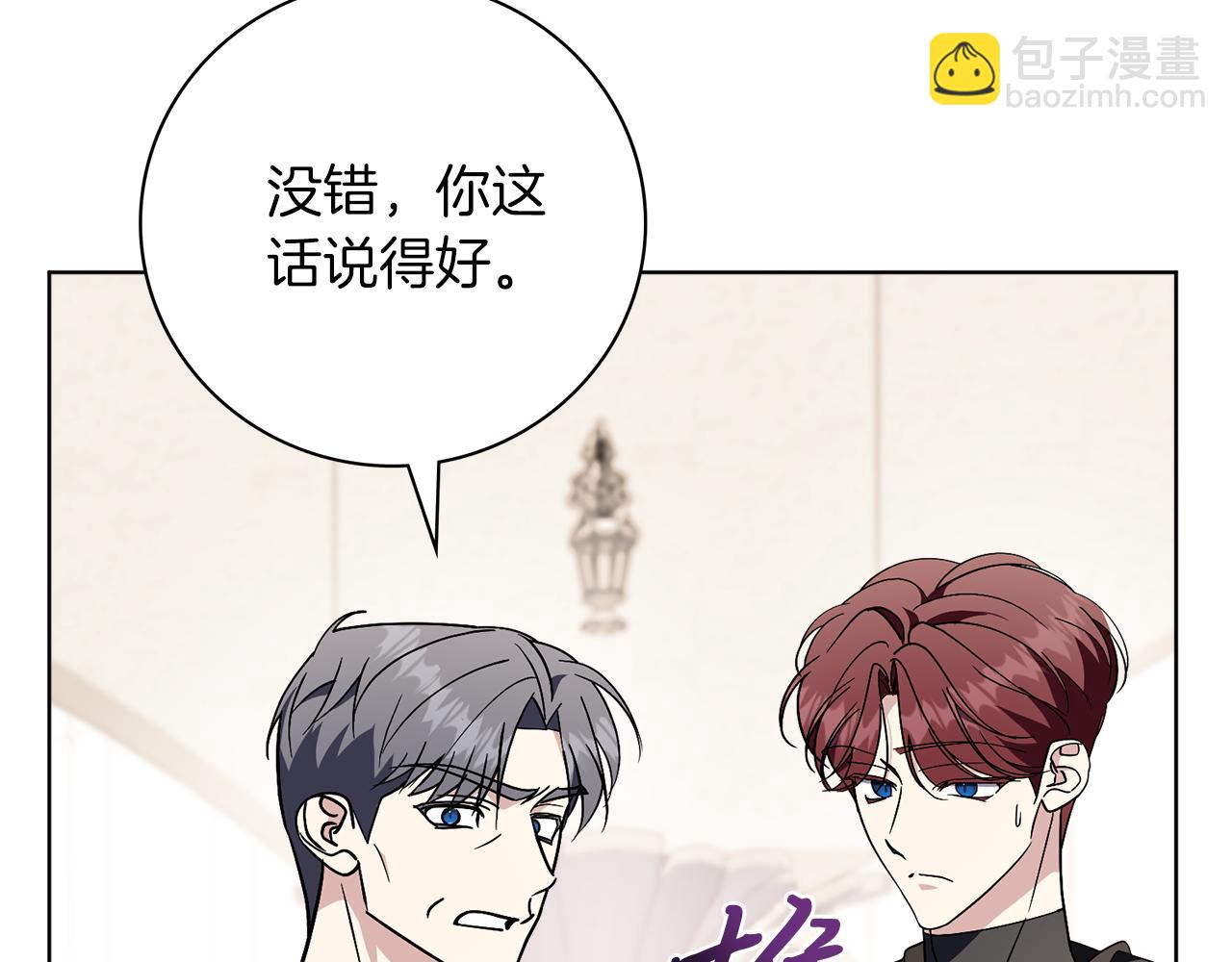 第92话 他都知道(1/5)-第93话