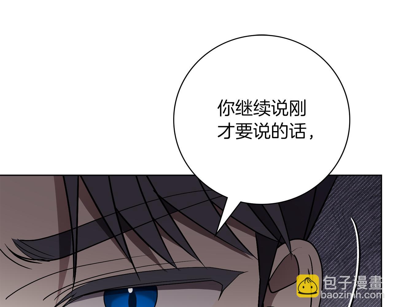 第92话 他都知道(1/5)-第93话