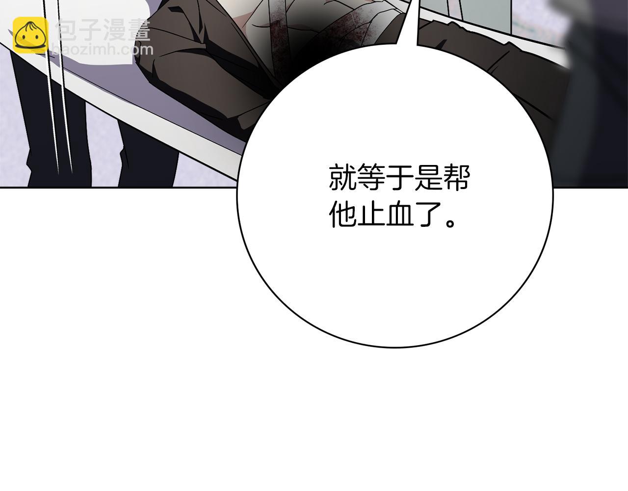 第92话 他都知道(1/5)-第93话