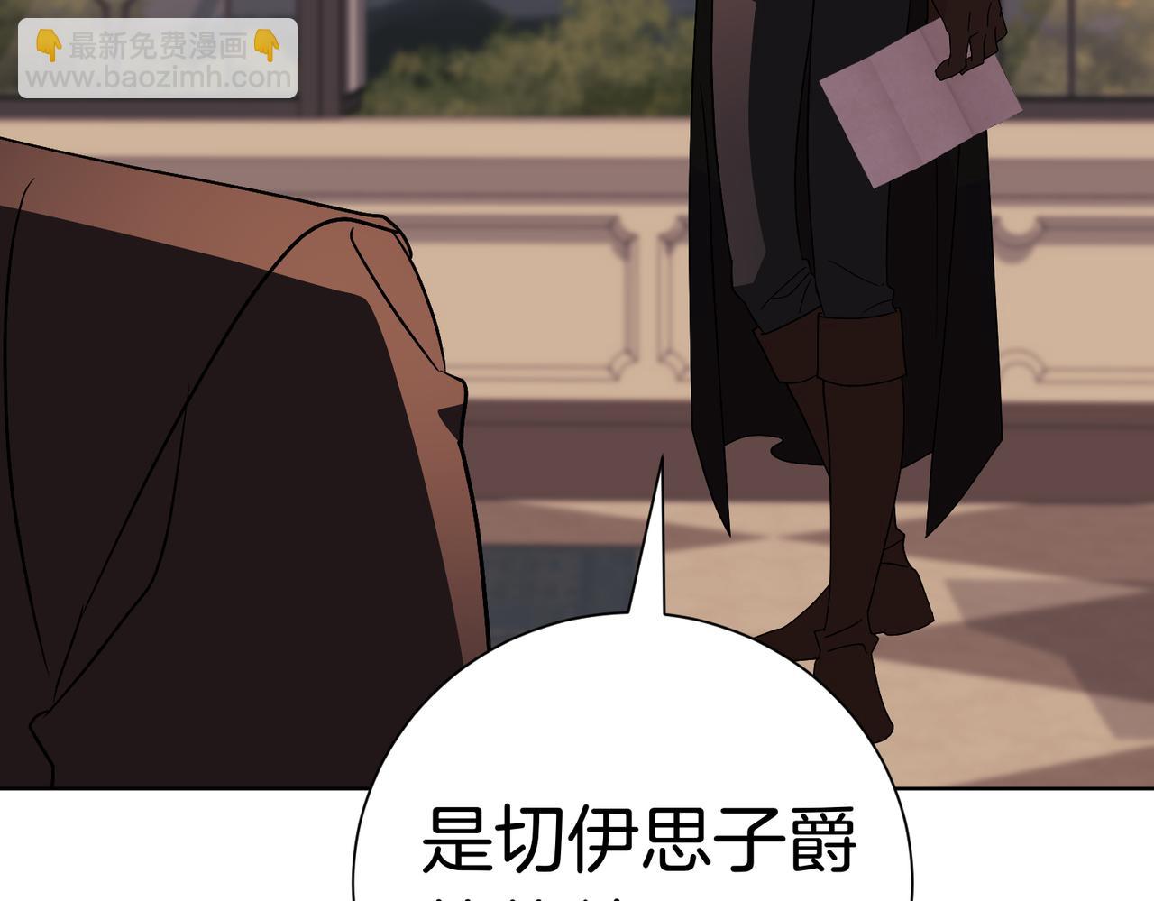 第94话 你是我的！(1/6)-第95话