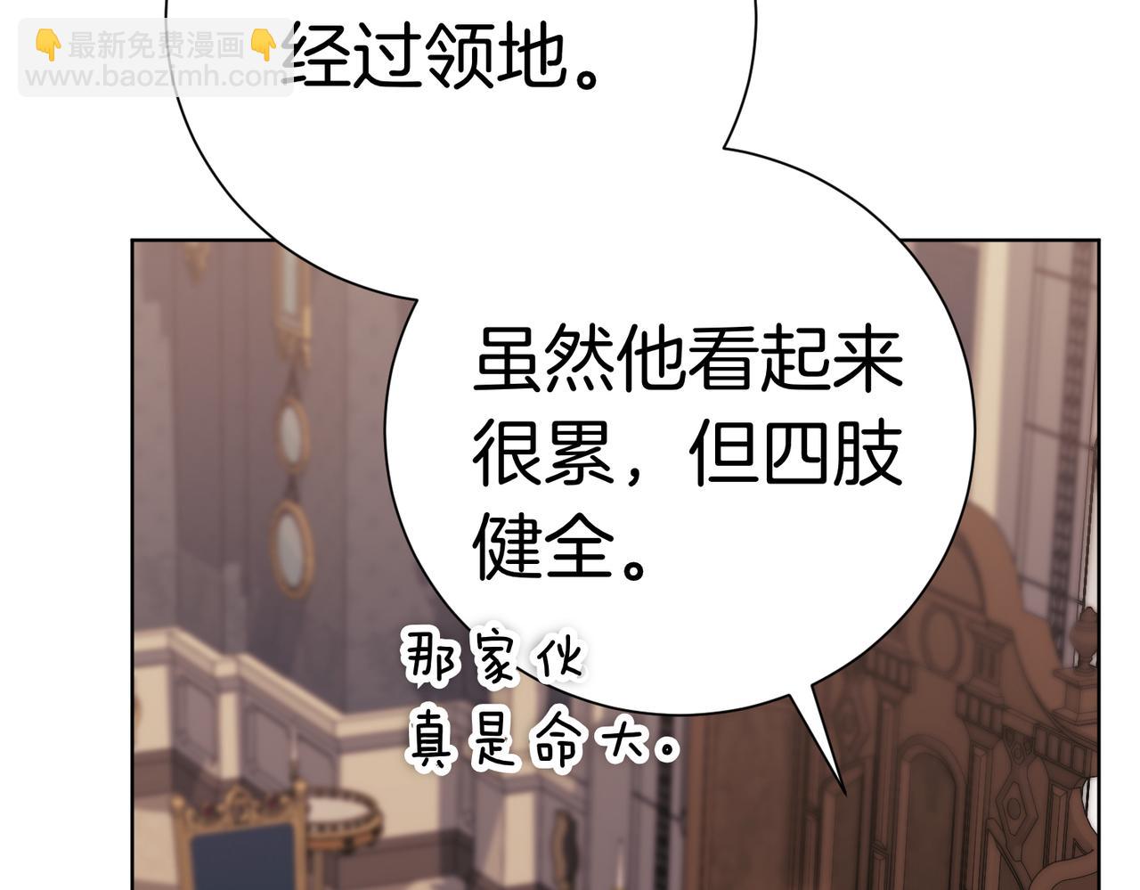 第94话 你是我的！(1/6)-第95话