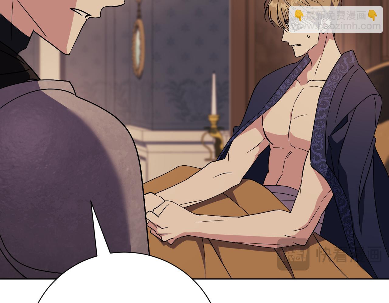 第94话 你是我的！(1/6)-第95话