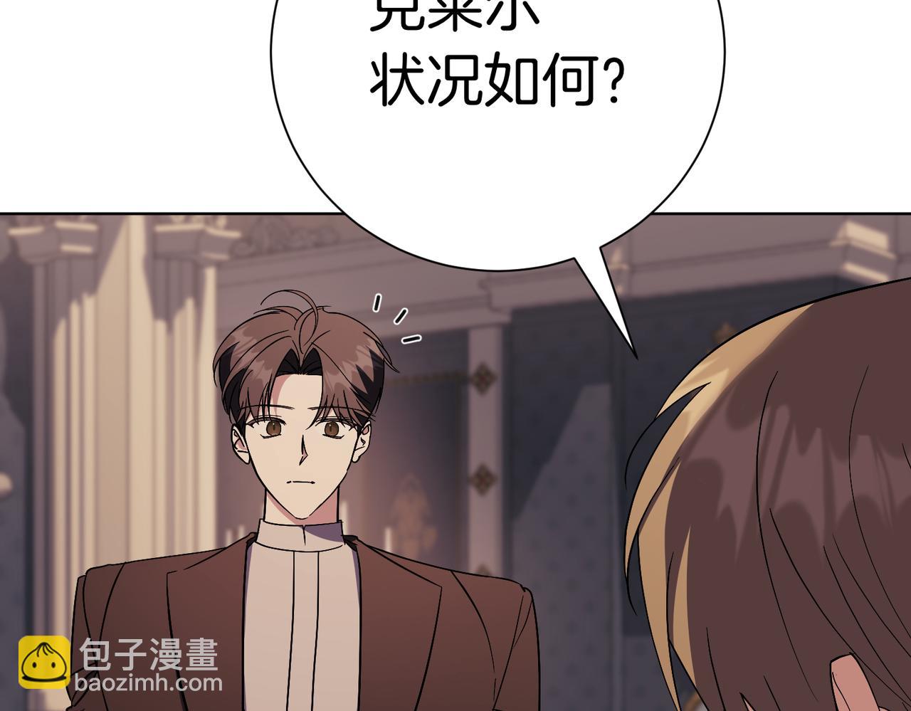 第94话 你是我的！(1/6)-第95话