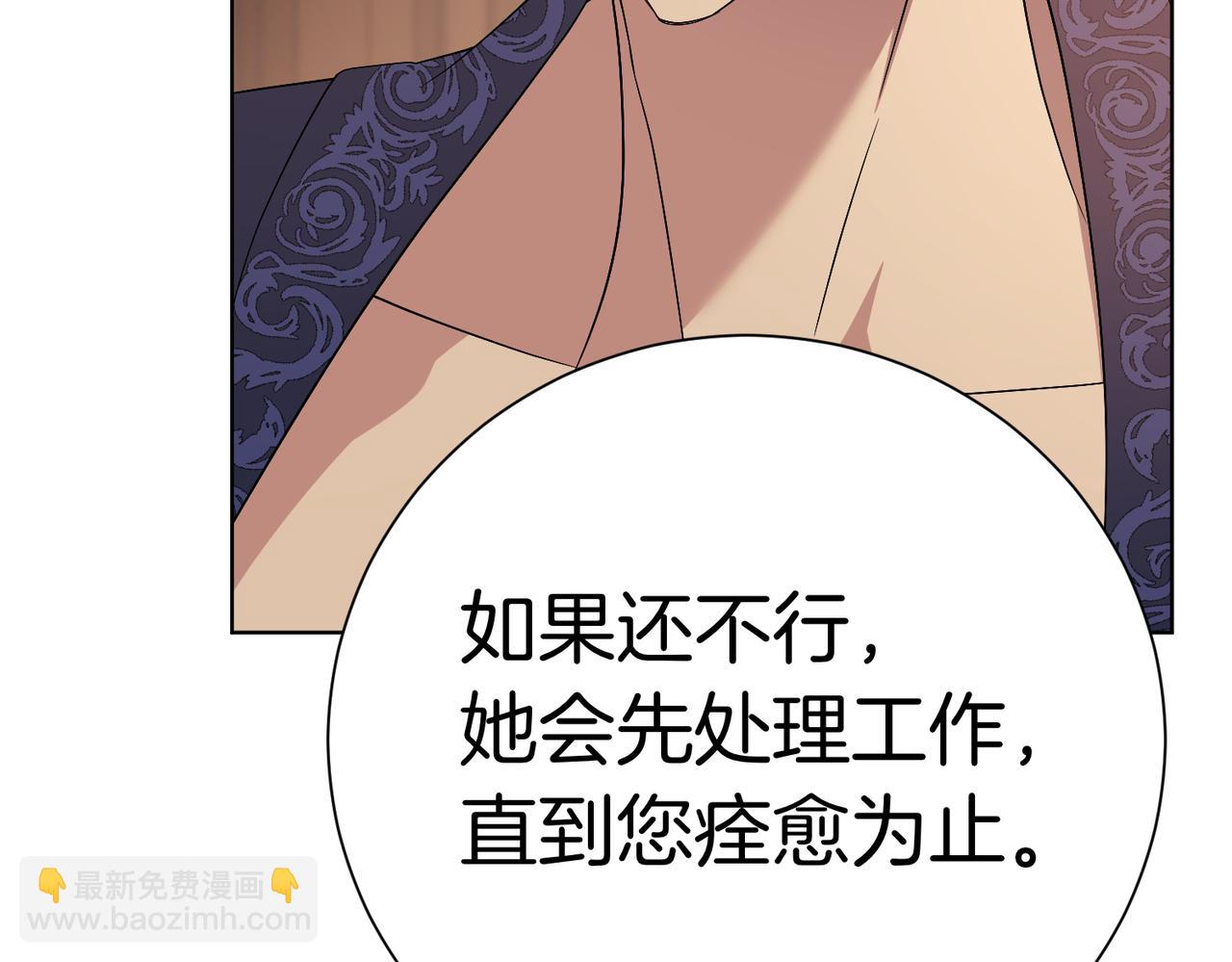 第94话 你是我的！(1/6)-第95话