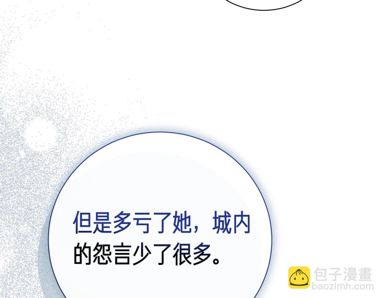 第94话 你是我的！(1/6)-第95话