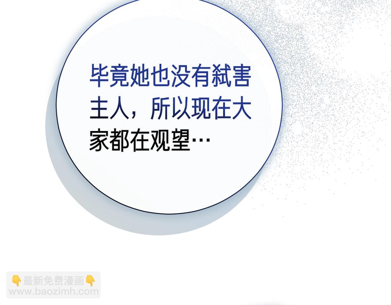 第94话 你是我的！(1/6)-第95话