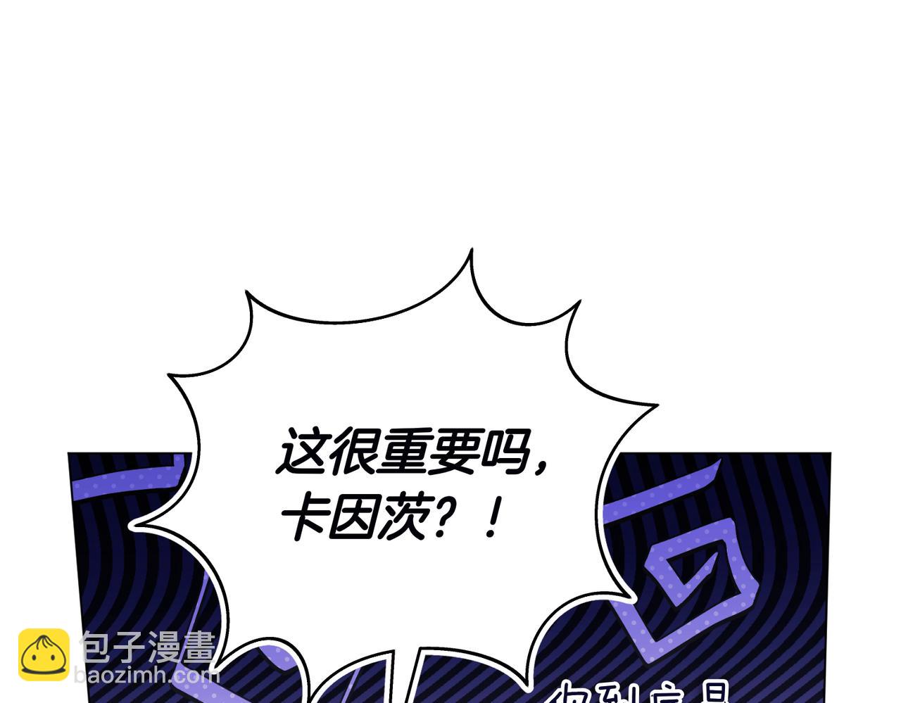 第94话 你是我的！(1/6)-第95话