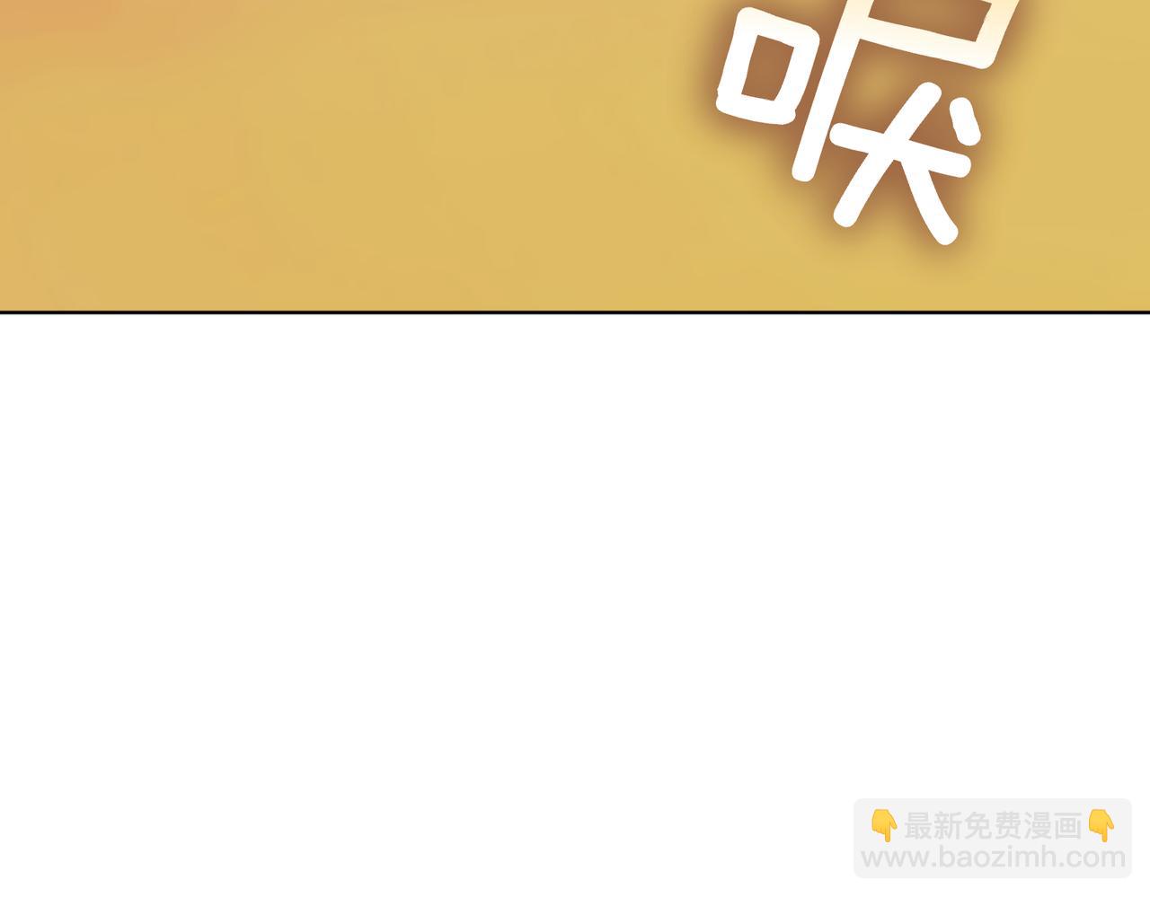 第94话 你是我的！(1/6)-第95话