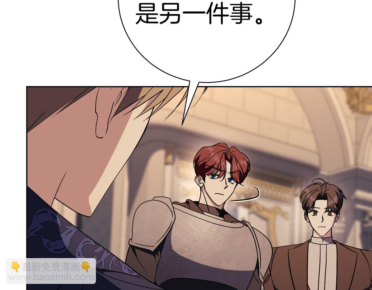 第94话 你是我的！(1/6)-第95话