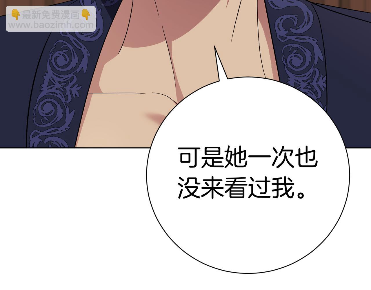 第94话 你是我的！(1/6)-第95话