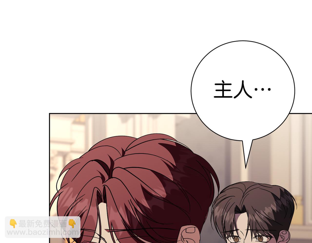 第94话 你是我的！(1/6)-第95话