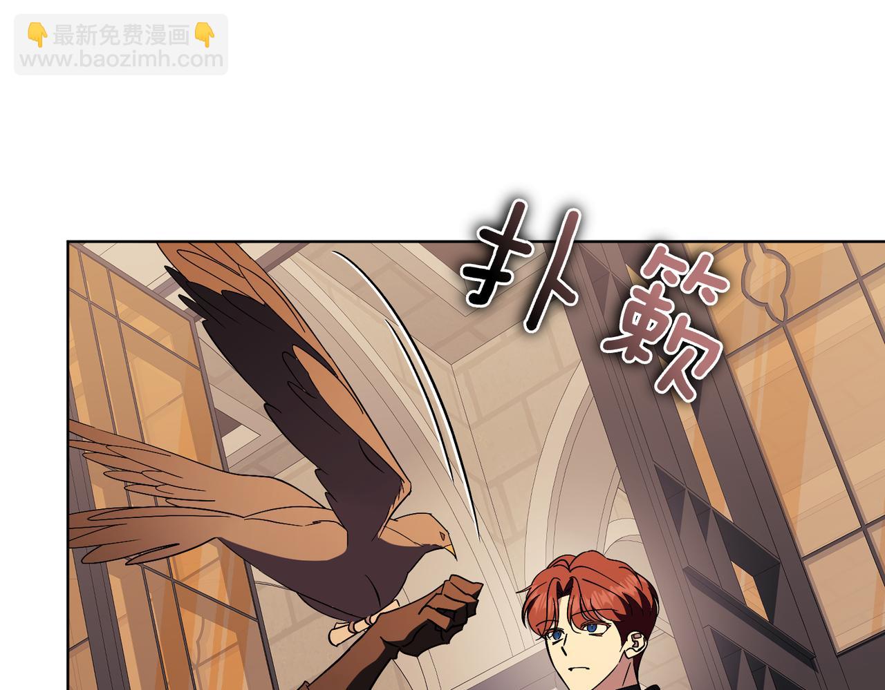 第94话 你是我的！(1/6)-第95话