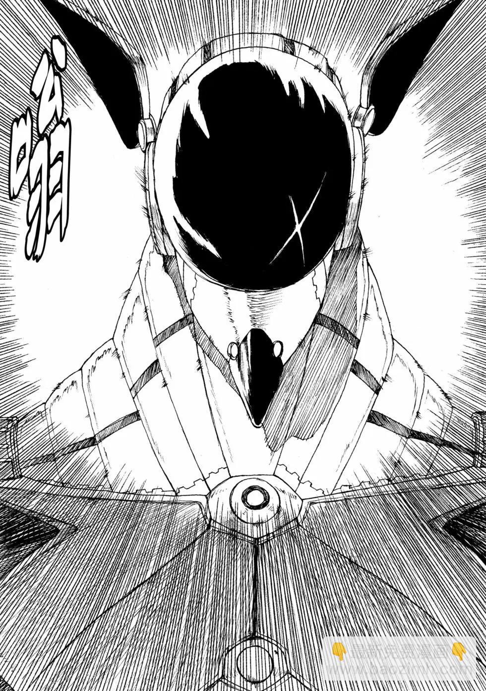 阿童木起源 - 第78話 - 4